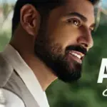 كلمات أغنية جمالو - ادم