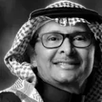 كلمات أغنية وينه - عبدالمجيد عبدالله