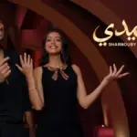 كلمات أغنية سيدي - محمد الشرنوبي , ياسمينا العبد